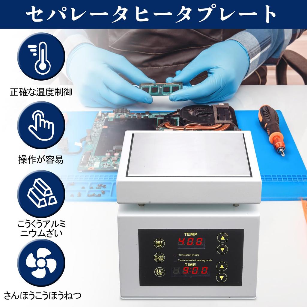 KLD constant temperature hot preheating PCB preheating PID room temperature high PCB heating area plate, station, 100100 mm, station, control, -400℃,