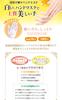 Lucky Moisturizing Hand Mask BSH251 of (1-Use) (Pack 12)