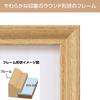 HAKUBA Wooden Photo Terrier 2L Natural Frame, 3, Size, 2-Panel Vertical, FWTR3-NT2L2T