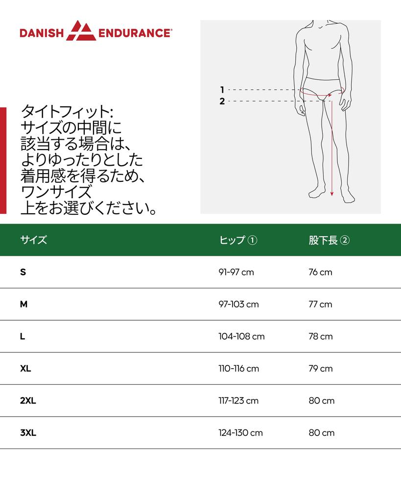 DANISH ENDURANCE Merino Wool Base Layer and with or Without Front Dark Size L Men's Tights, Breathable, Antibacterial, Odor-Resistant, Opening, Green,