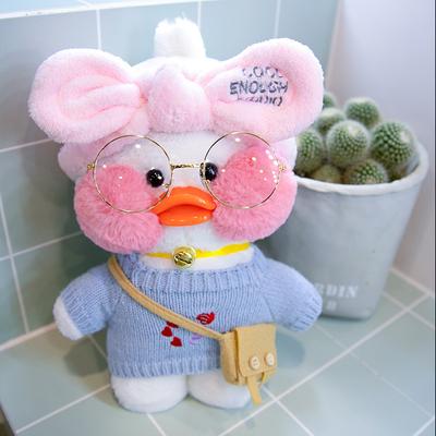 Pato Cafe Pato amarillo pequeño de 30 cm, lindo juguete de peluche con almohada, muñeco de peluche con gafas y ropa, lindo juguete de dibujos animados