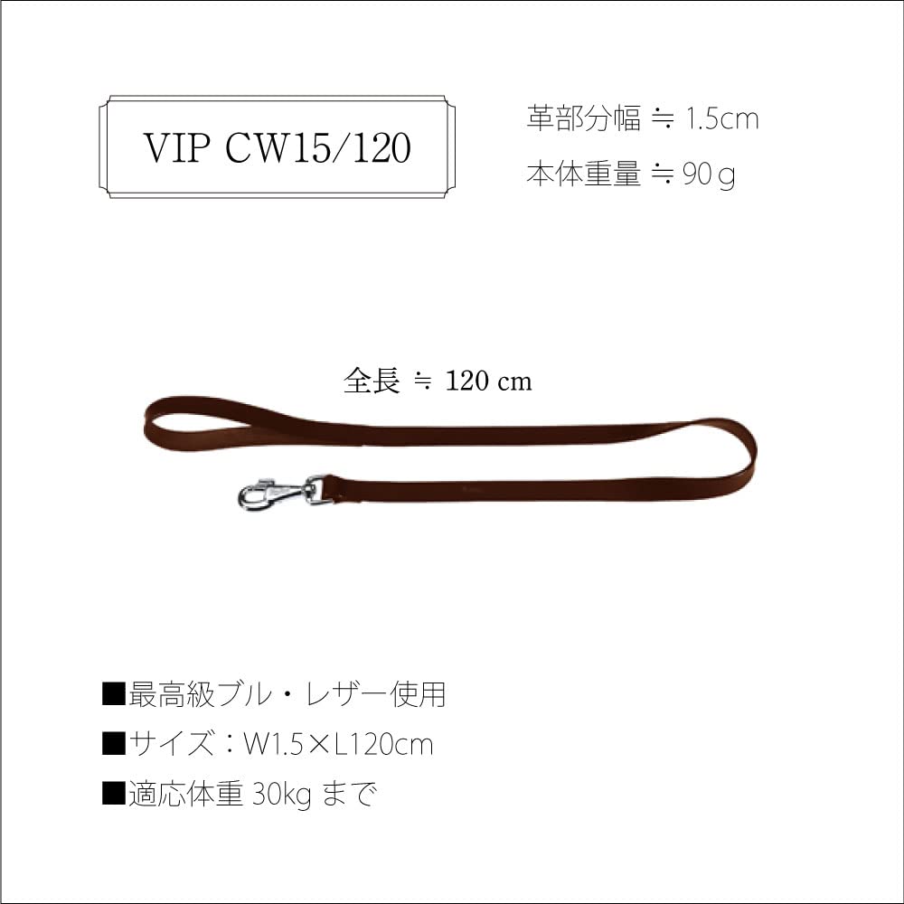 Ferplast VIP Leine für mittelgroße Hunde G15-120