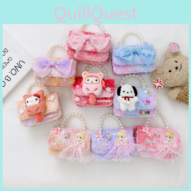 Cute Bow Doll Princess Decoration Children Plush Chain Shoulder Bag For Kindergarten Use