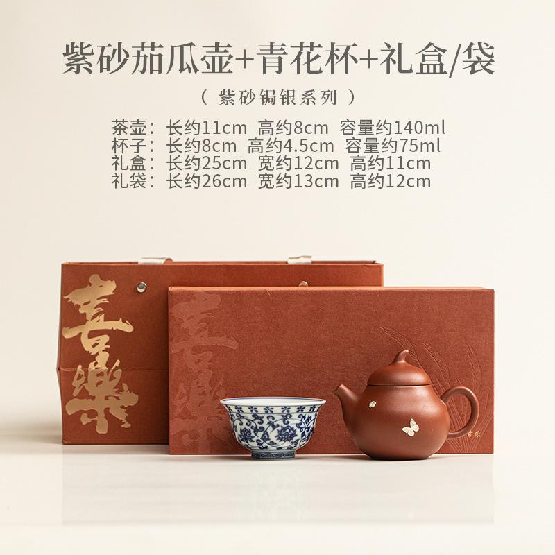Cui Porcelain Purple Clay Eggplant Melon Teapot Tea Set Complete Set Handmade Tea Ceremony Set Teapot And Tea Cup Set Cha Gift