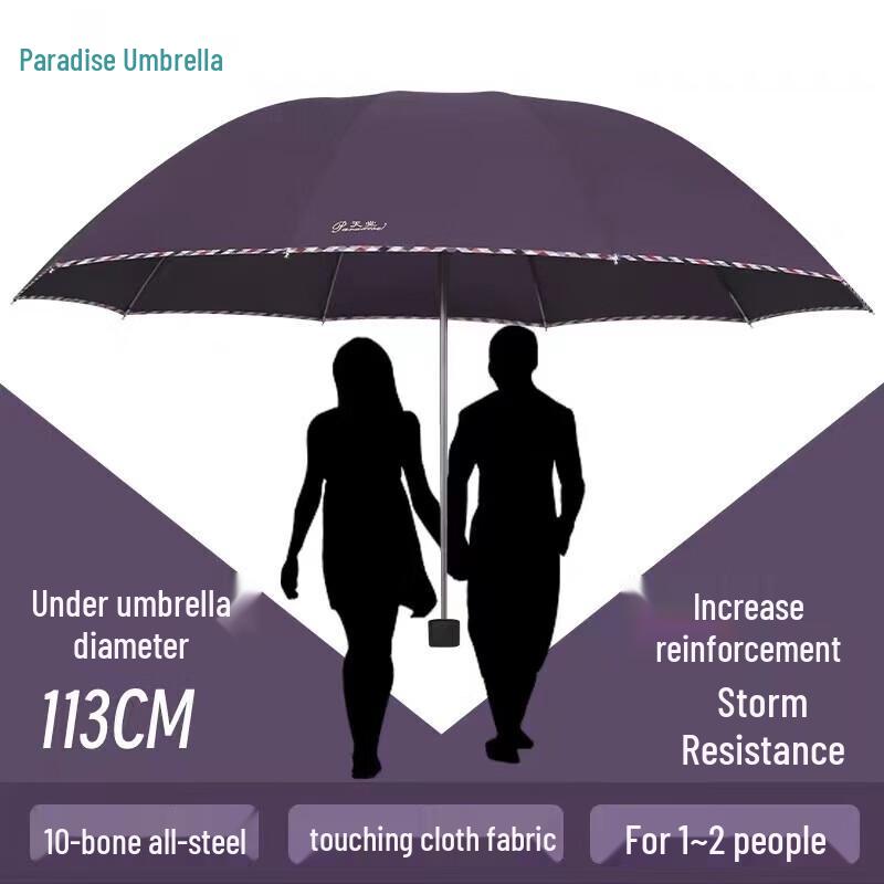 Tiantang Large Windproof Dual-Use Folding Umbrella
