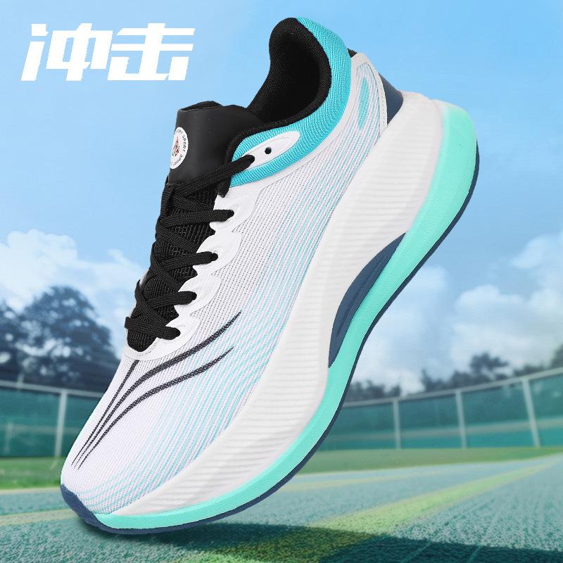 2025 spring and summer models Yueying 4PRO men's and women's running shoes stable support comfortable cushioning professional marathon sports shoes
