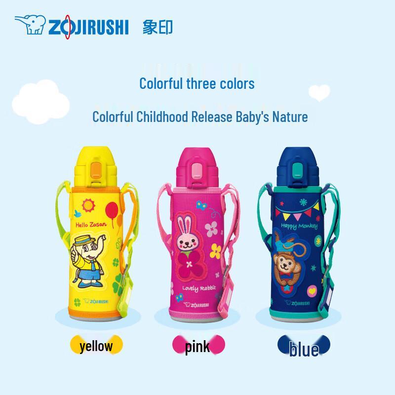 ZO JIRUSHI Kids Insulated Straw Water Bottle SDCAE50