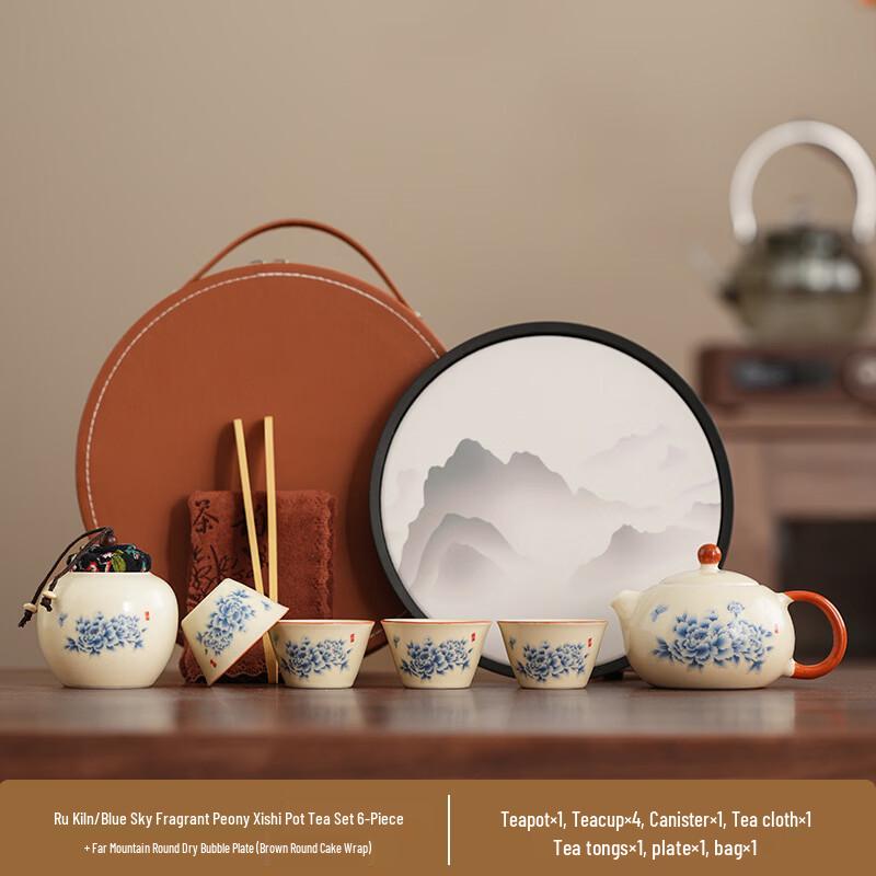 Yipan Guochao Ru Kiln Ceramic Tea Set