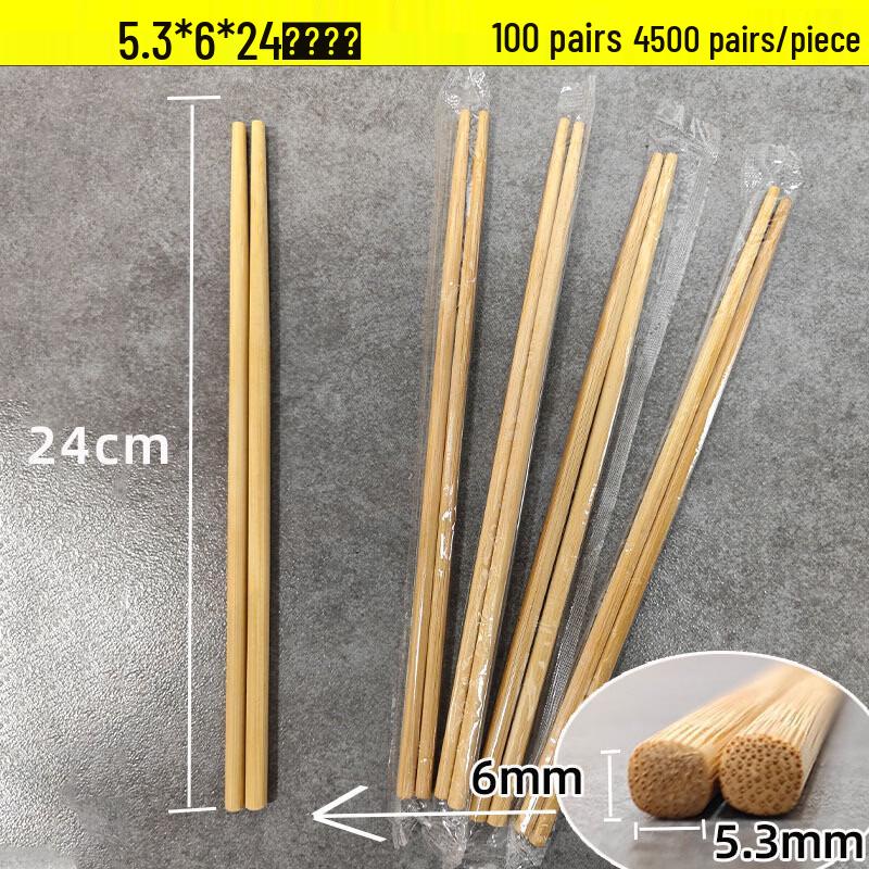 Ruhan Disposable Carbonized Bamboo Chopsticks