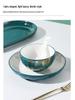 Peacock Green Pumpkin Tableware Set: Rice Bowl, Plate, Soup Bowl, Noodle Bowl, Fish Plate.