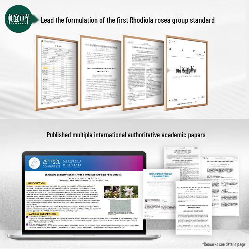 Inoherb Lily High Moisturizing Skincare Set