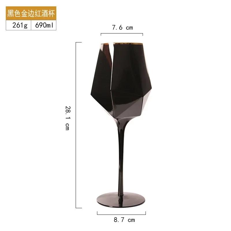 1 Piece Hot Selling Pure Black Crystal Gold Edged Glass Red Wine Glass Goblet Minimalist Temperament Wine Glass Bar Table Cup