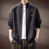 Men's Embroidered Stand-Collar Zipper Cardigan Sweater