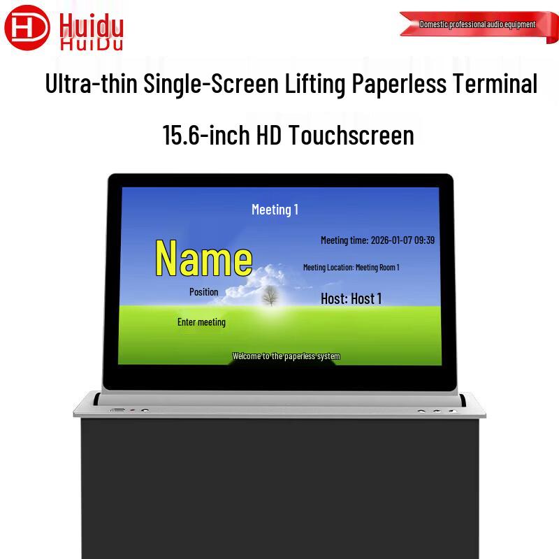 

HuiDu HT-156 Paperless Conference Display (CN version)