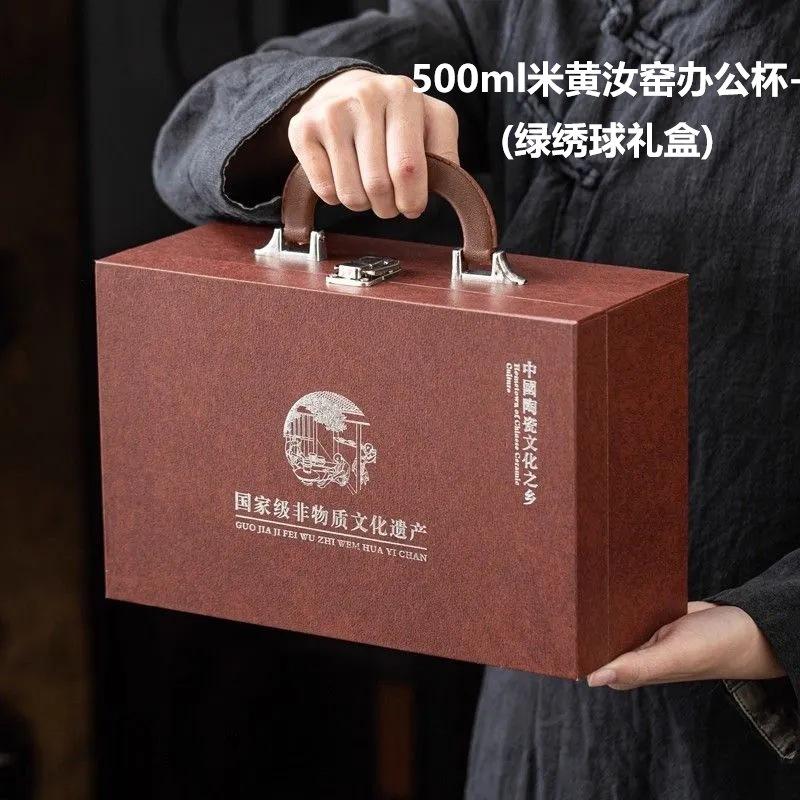 Ru Kiln Mug Tea Separation Office Cup Gift Box Set Corporate Gift Water Cup Mug High-end Souvenir
