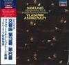 LP Record VLADIMIR ASHKENAZY  Sibelius Symphony No. 3 In C Major L28C1921 LONDON 1985 Japan Obi Classical Used