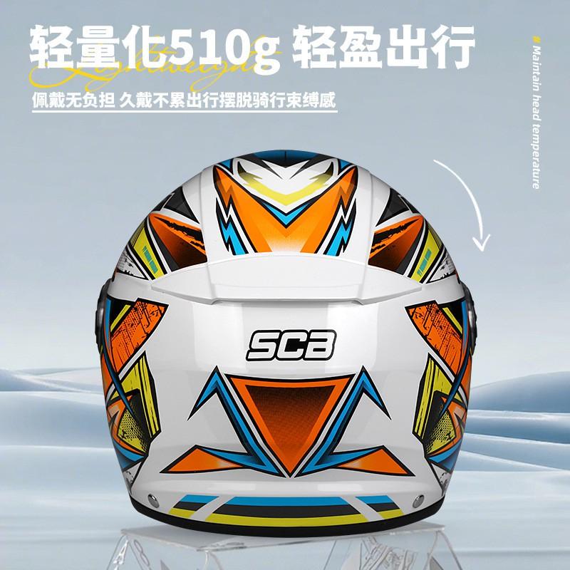 4 Season Motorcycle Half Helmet E-bike Men Women Clear Lens Universal Fit