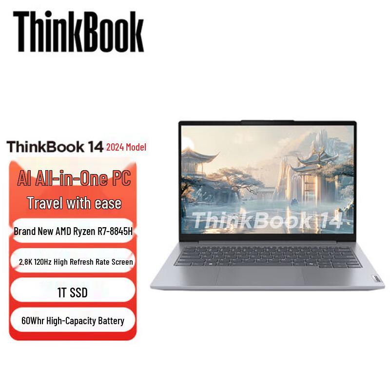 Бизнес-ноутбук Lenovo ThinkBook 14 G8 (Китайская версия)