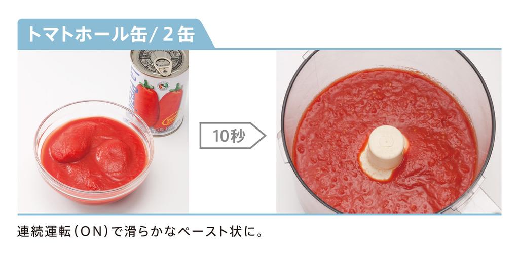 Cuisinart Commercial Food Processor Single Function 3.0L DLC-N7JPS