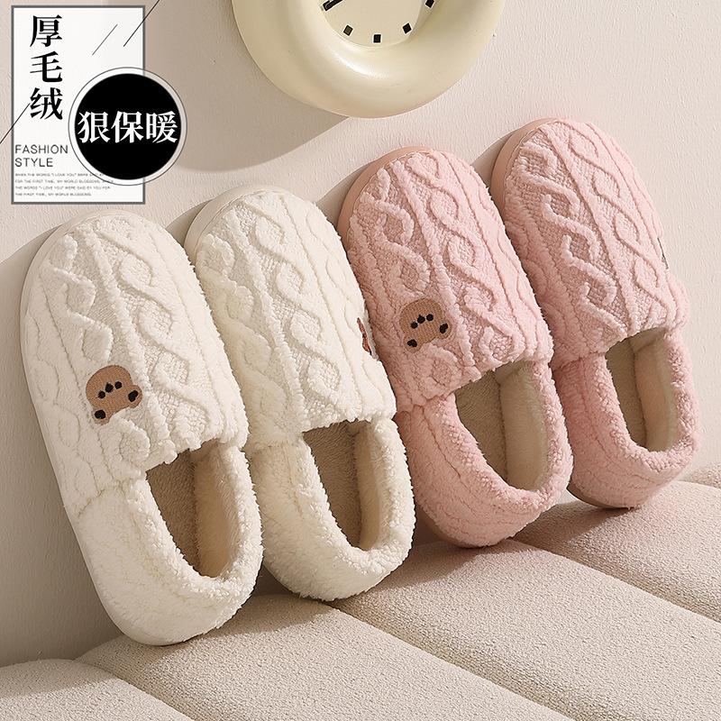 Household Cotton Slippers Winter Bag and Cute Cartoon Bear Indoor Home Plush Warm Wool Slippers