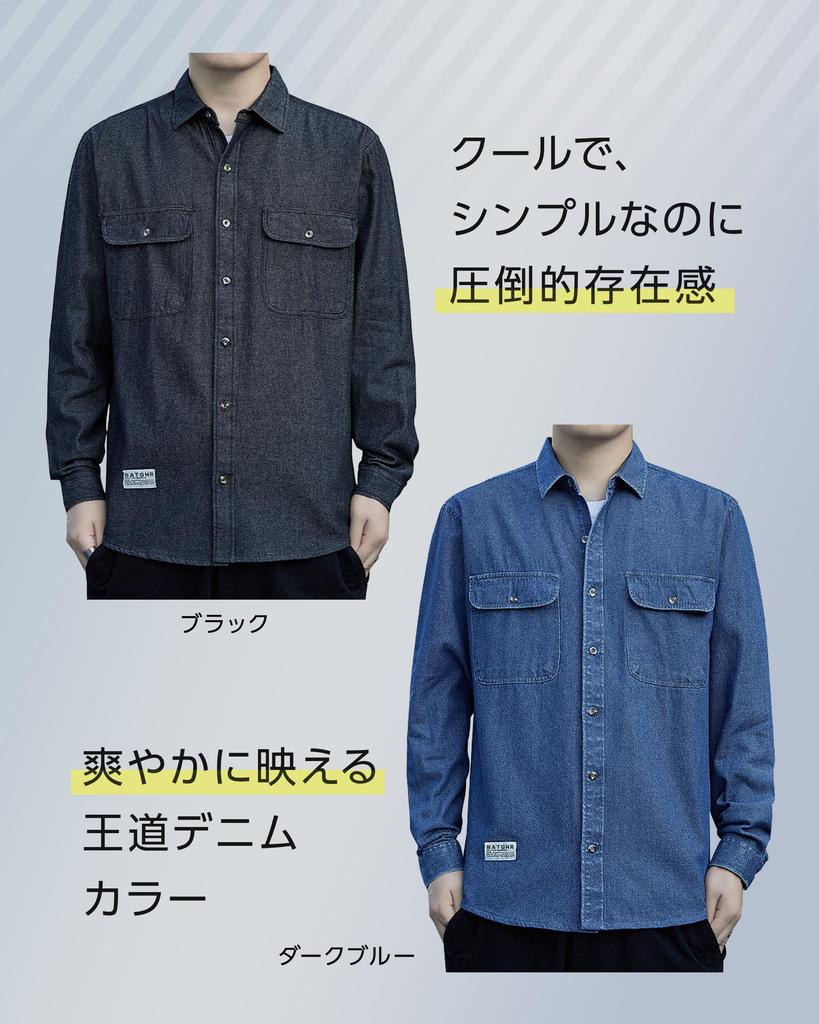 Azul Mar Long Sleeve Denim Regular Solid Perfect for and Fall Black Men's Shirt, Size, Soft, Color, Casual, Work, Wear, Wrinkle-Resistant,