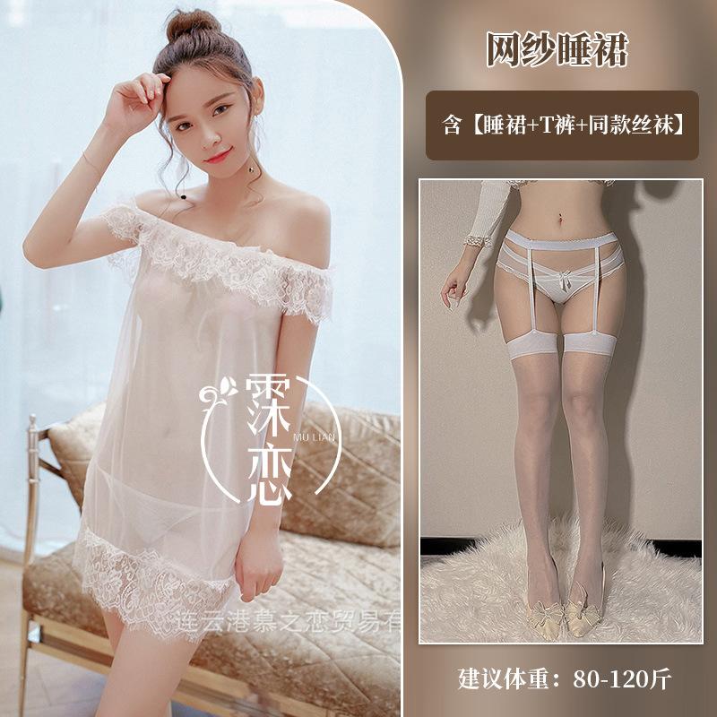 Sex underwear, sexy eyelashes, lace mesh, lace temptation, perspective sex interest, pure desire temptation