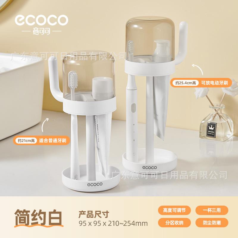 

ecoco Yikeke Высококачественный прозрачный стаканчик для чистки зубов и полоскания рта для студенческого общежития Пластиковый держатель для зубных щеток Стаканчик для мытья 301-400ml