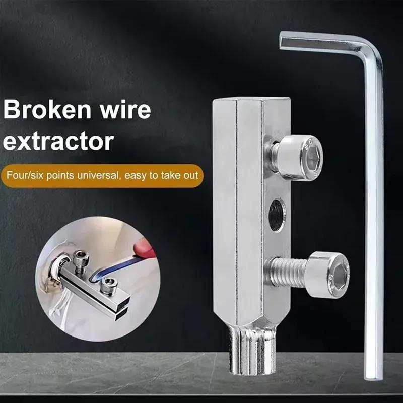Faucet Angle Valves Broken Wire Extractor Universal Damage Screw Extractor Remover Tool Household Manual Plumber Tool 4/6 Points