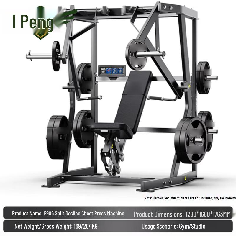 Tuopaizhe Split-Action Decline Chest Press Machine