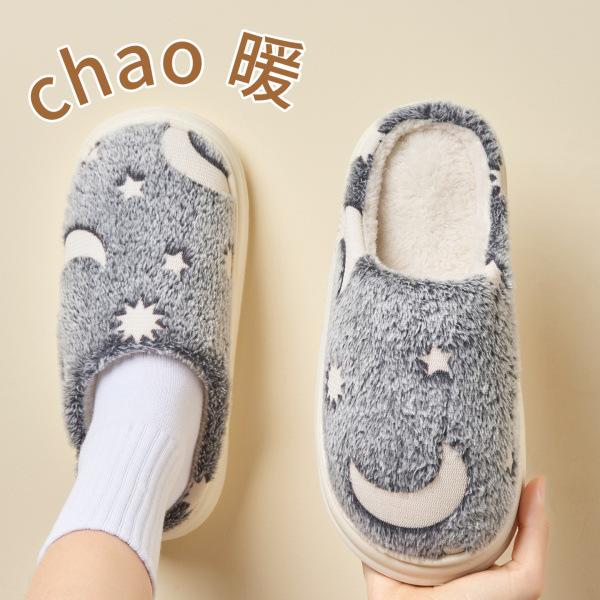 Cotton slippers women's autumn and winter new home indoor warm non-slip soft sole plush couple cotton shoes men