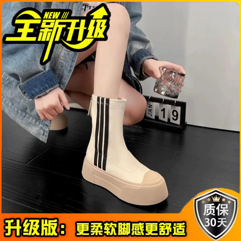 Mode vielseitige lässige Martin Schuhe Damen neue dicksohlige runde Zehen elastische Stiefel dünne Stiefel
