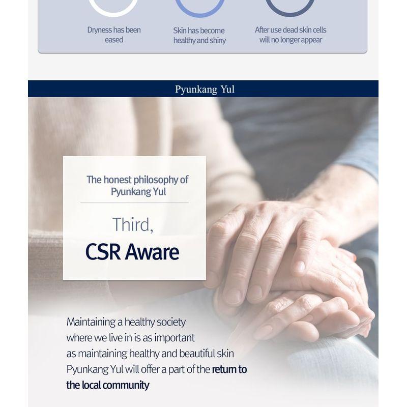 Pyunkang Yul Essence Toner