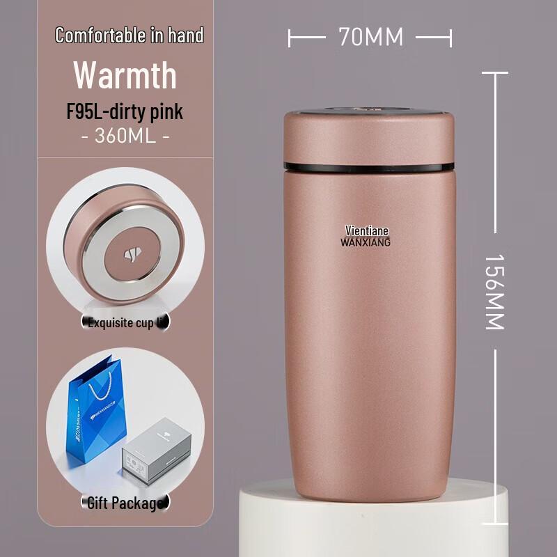 WANXIANG F95L Business Insulated Mug