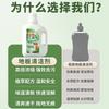 Floor Cleaning Agent with Long-Lasting Fragrance and Floral Water