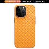 Applicable To iPhone16 Braided Pattern Mobile Phone Case, Breathable and Heat Dissipation, Apple 16promax Anti-drop 15Pro Protective Case