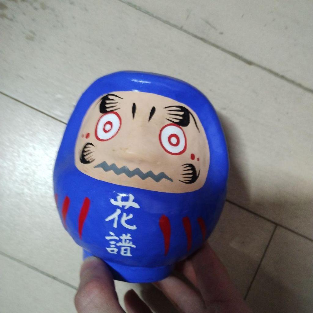 [USED] Kafu 2020 Lucky Bag Goods