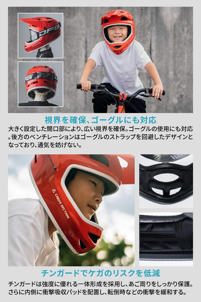 Dirtfreak CROSS SECTION Kinder-Vollvisierhelm, Blau (48-58cm), Europäische Sicherheitsstandards (CE/EN1078-konform), Leichtes Design, XS16-5020