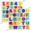 Wooden Educational Puzzle: Red & Blue Uppercase/Lowercase Letters & Numbers