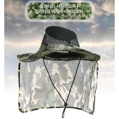 Camping, Hiking, Safari Neck Cover Hat