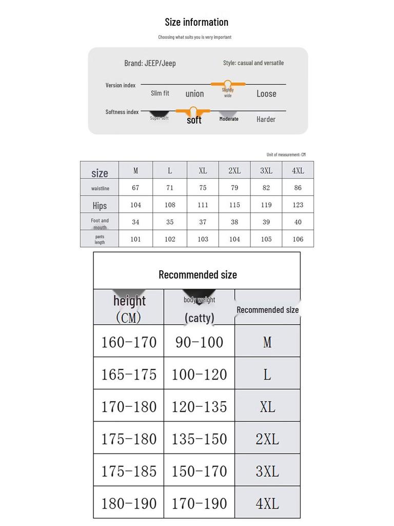 JEEP Men's Summer Ice Silk Loose Straight-Leg Casual Pants