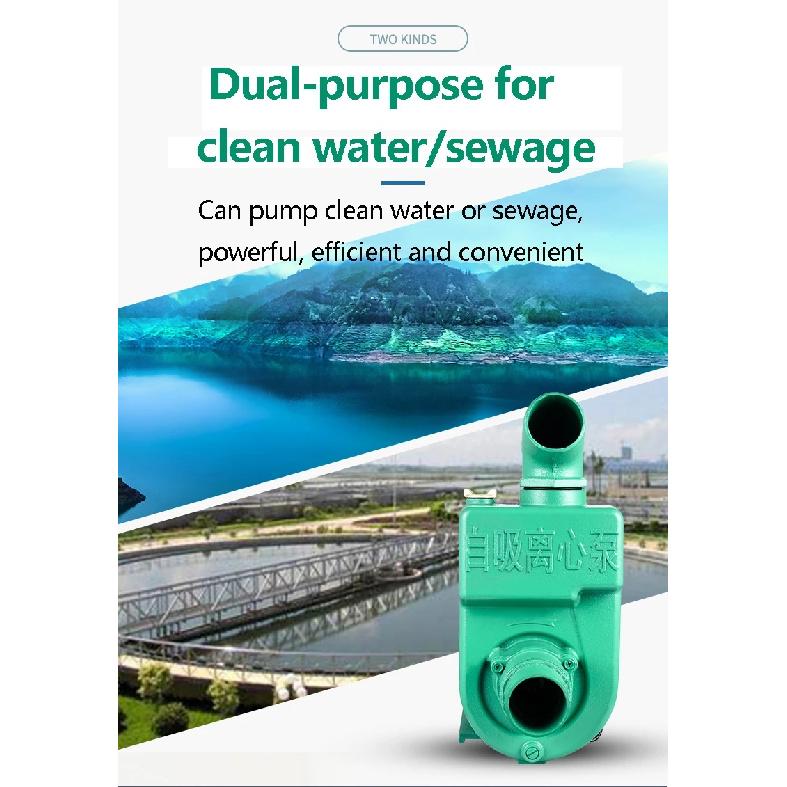Centrifugal Pump Well Water Pump Large Flow Rate 1.5 Inches 2 Inches 3 Inches Household 220V Septic Tank Sewage Self-Priming Pum
