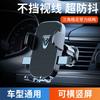 Mobile Phone Holder Car Car Car Gravity Sensing Trend Navigation Bracket Rotatable Universal Mobile Phone Support Frame