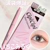 Cipicipi Stift Concealer Eyeliner Gelstift