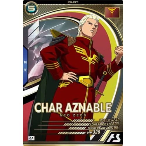 

Arsenal Base AB04-083 Char Aznable U Ultimate Rare