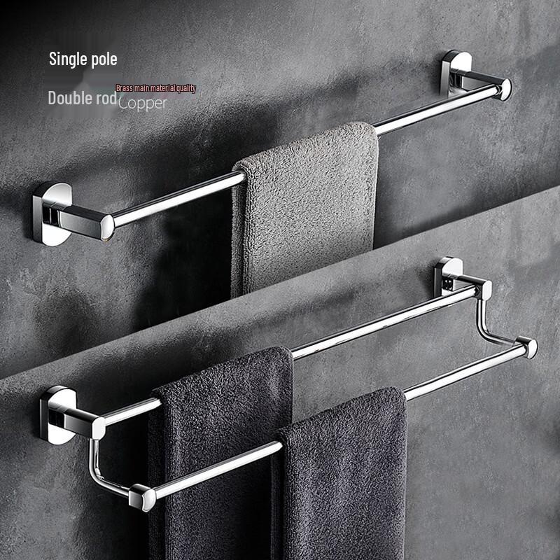 cmaos Chrome Wall-Mounted Towel Rack with Paper Holder