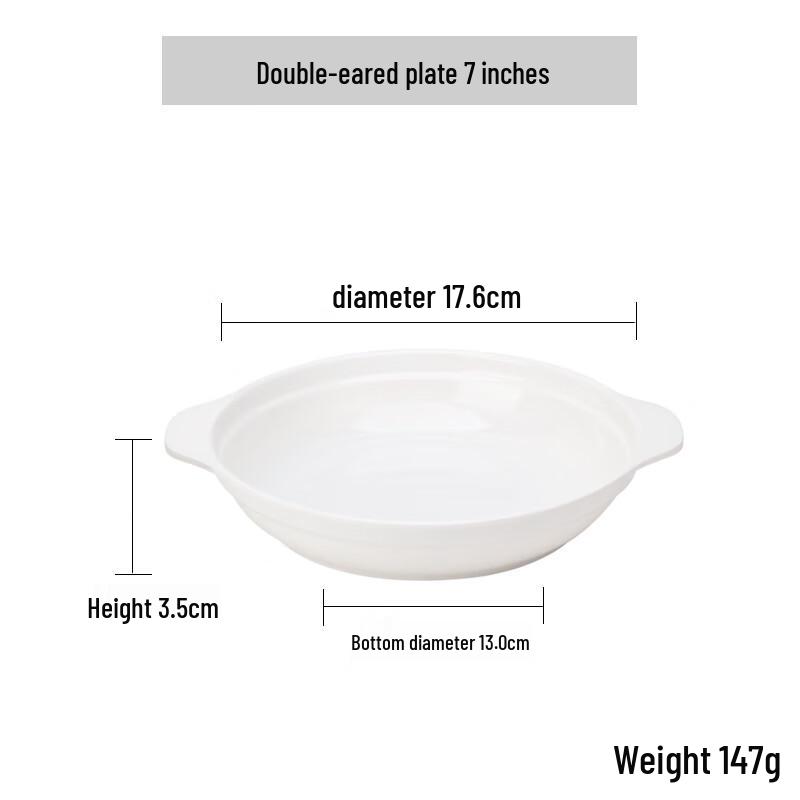 Qianxing White Melamine Two-handled Serving Plates