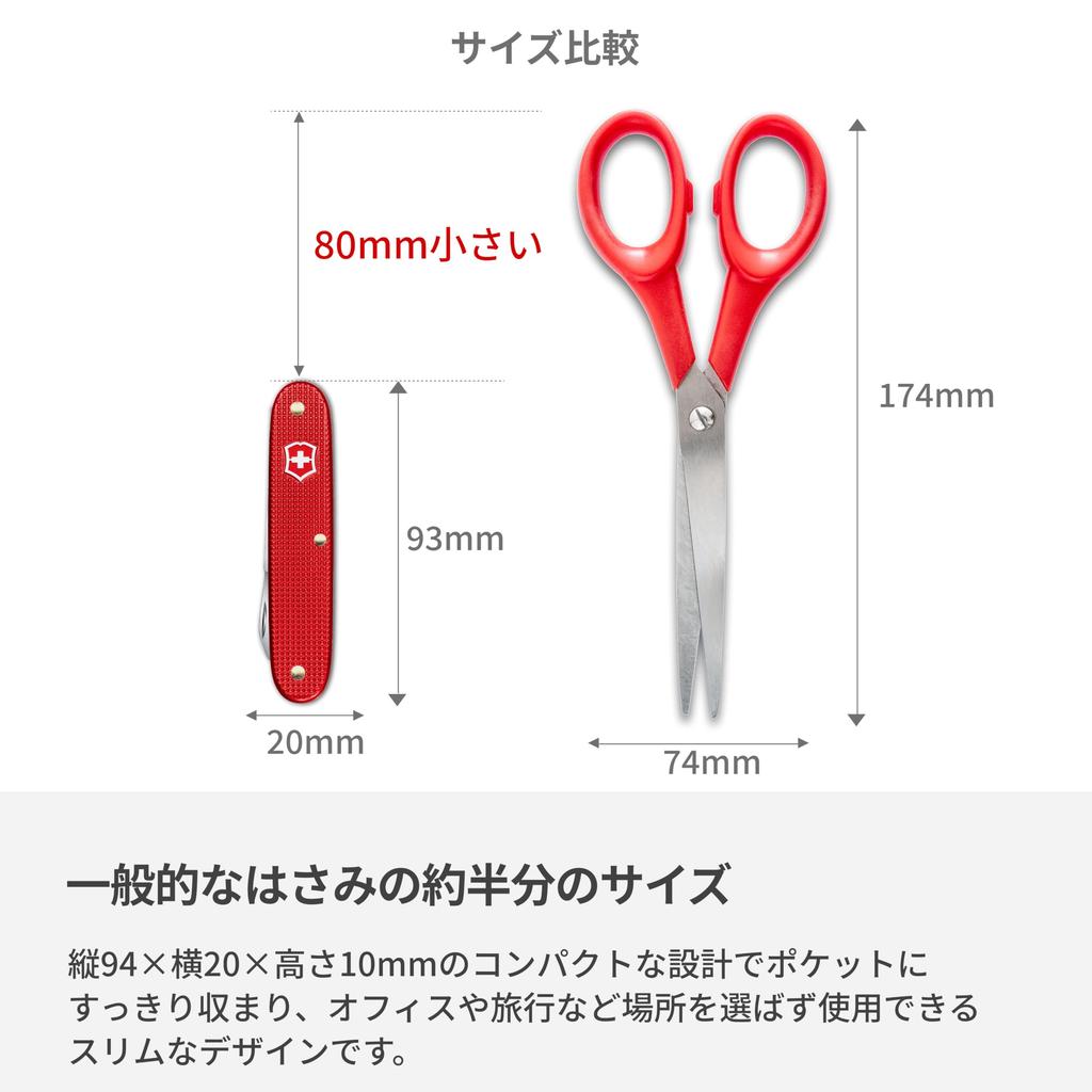 Victorinox Companion X Alox with and Perfect for Outdoor Emergency Bladeless Single Swiss Birthday Red Multi-Tool Knife, Scissors, Shears, Camping,