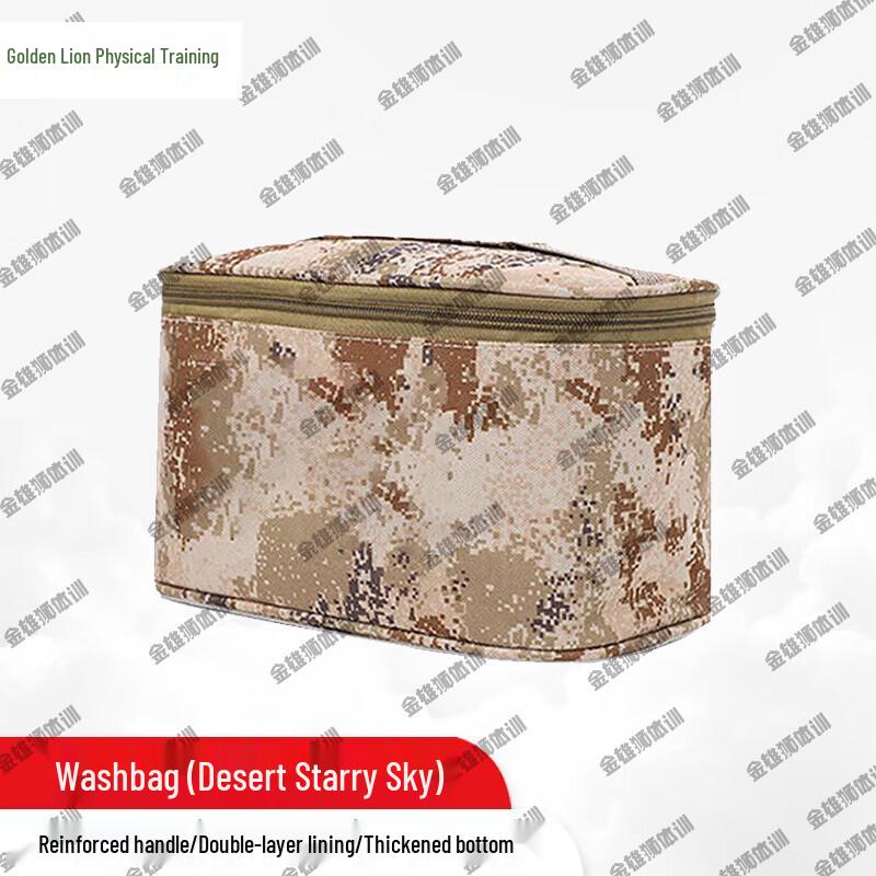 Jinxionshi Camouflage Portable Wash Bag