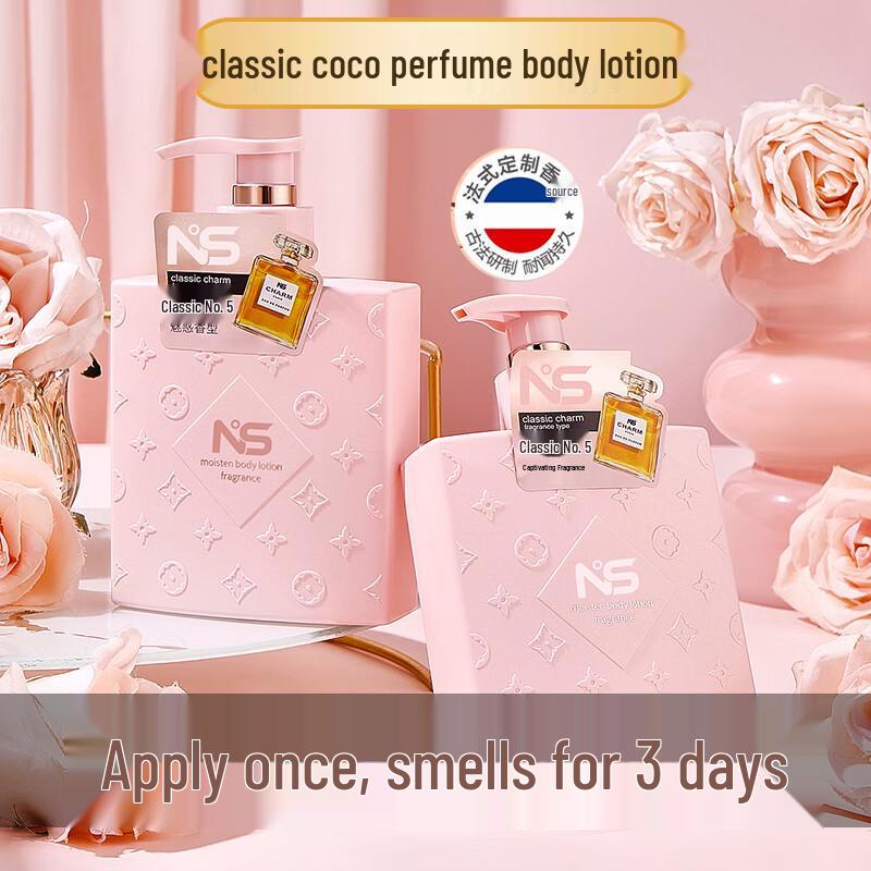 SEEDONVEUR Nourishing & Moisturizing Body Lotion