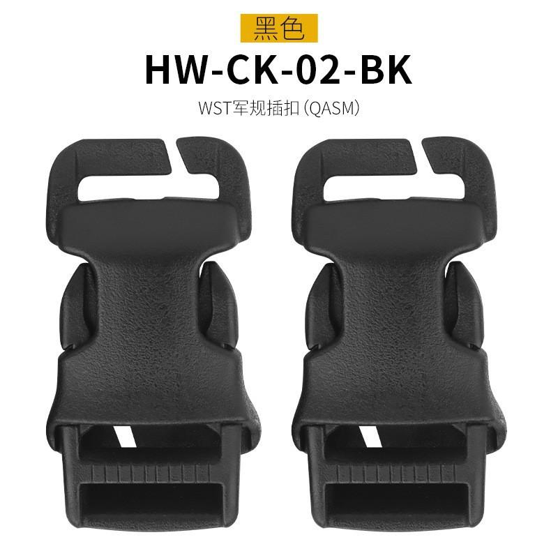 

2.5 Cm Detachable Vest Backpack Buckle WST (QASM) 2PCS чёрный